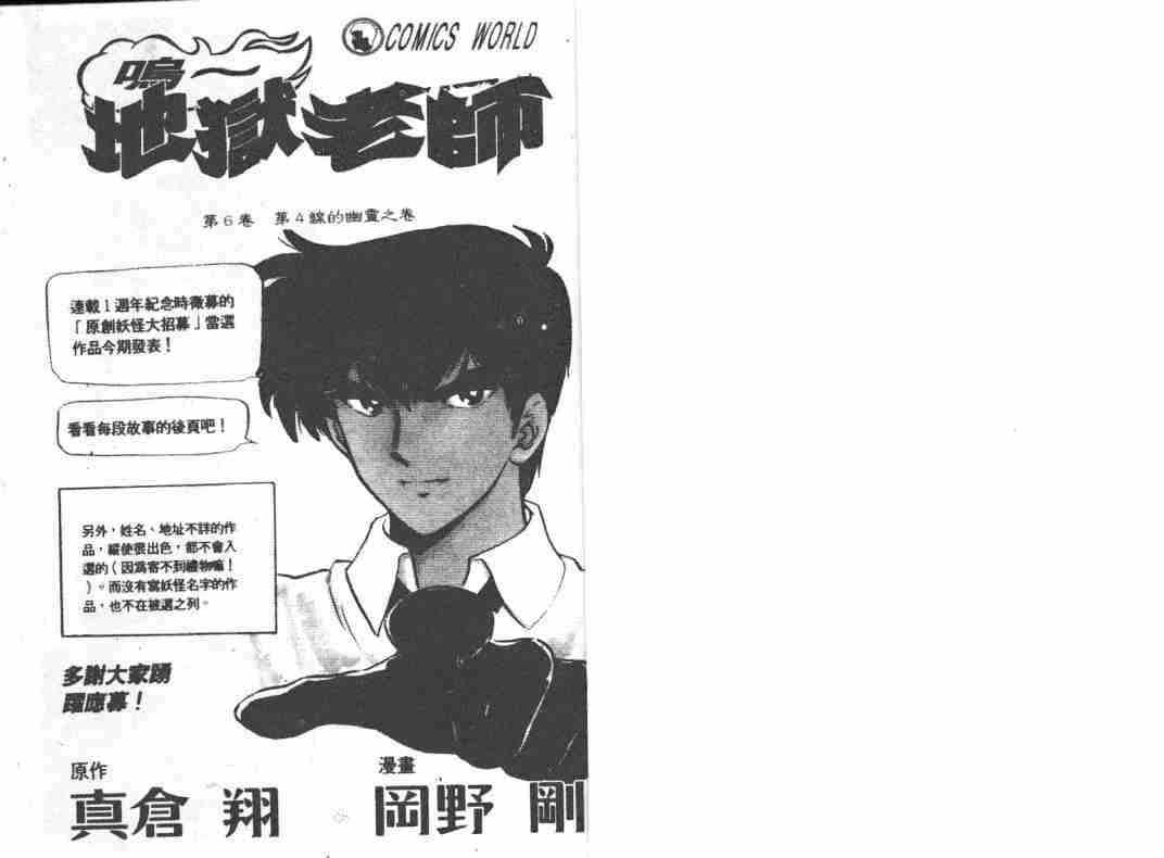 第6卷
