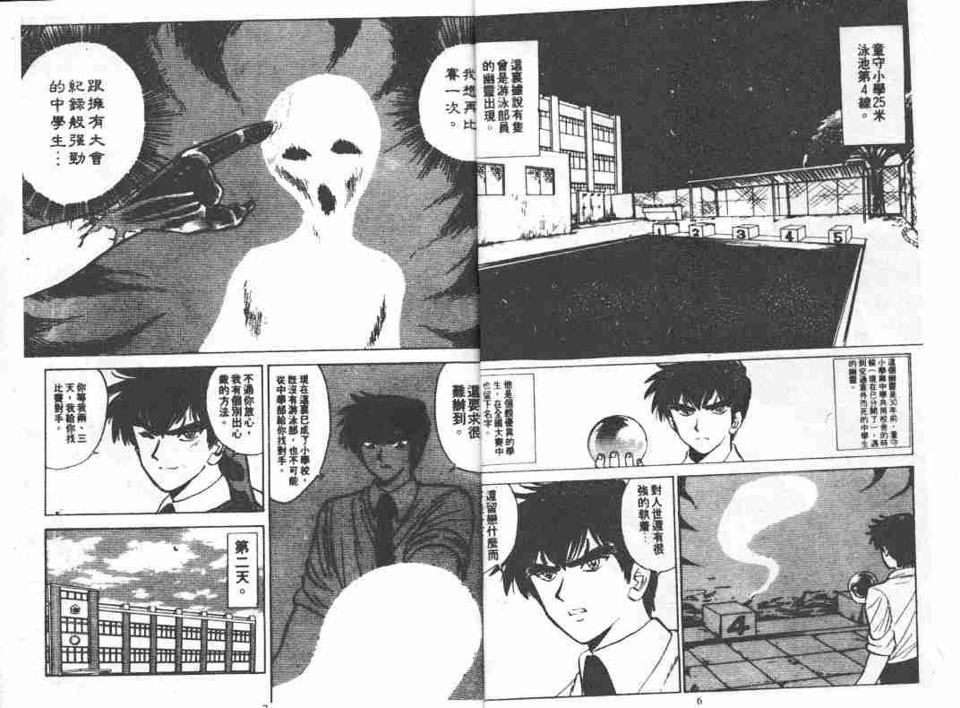第6卷