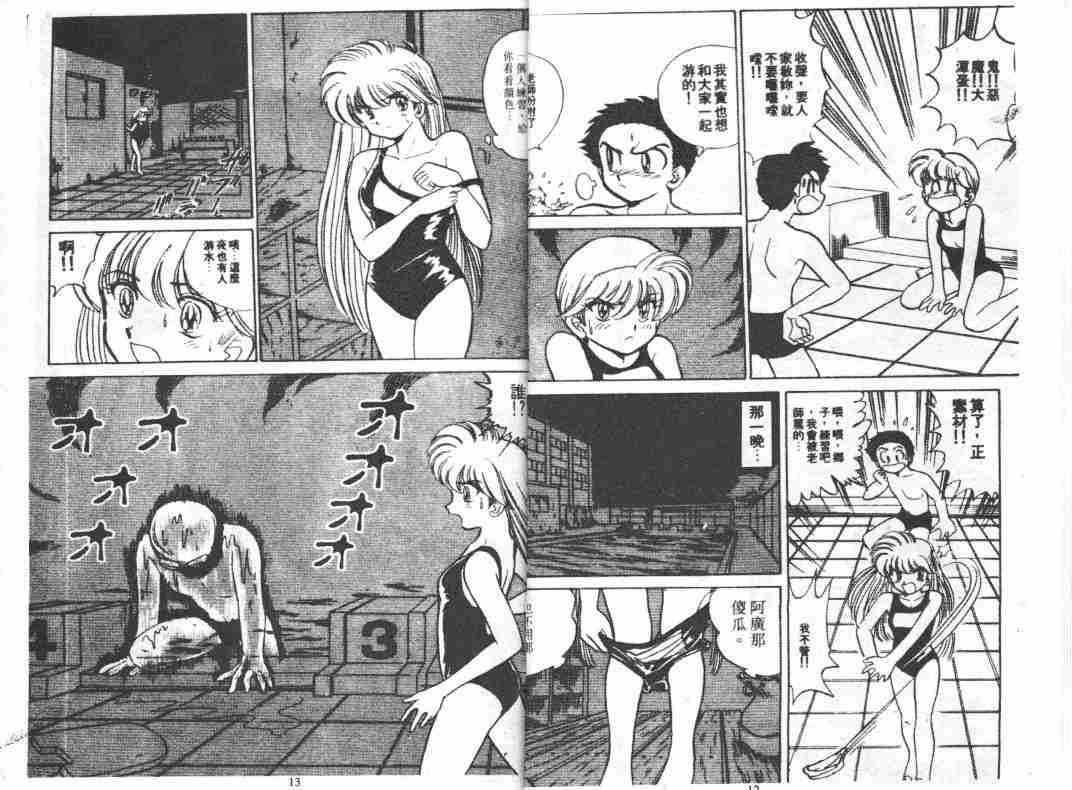 第6卷