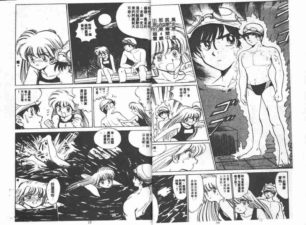 第6卷