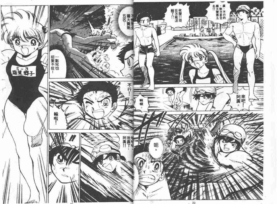 第6卷