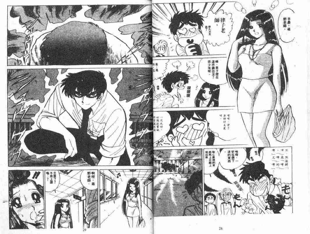 第6卷