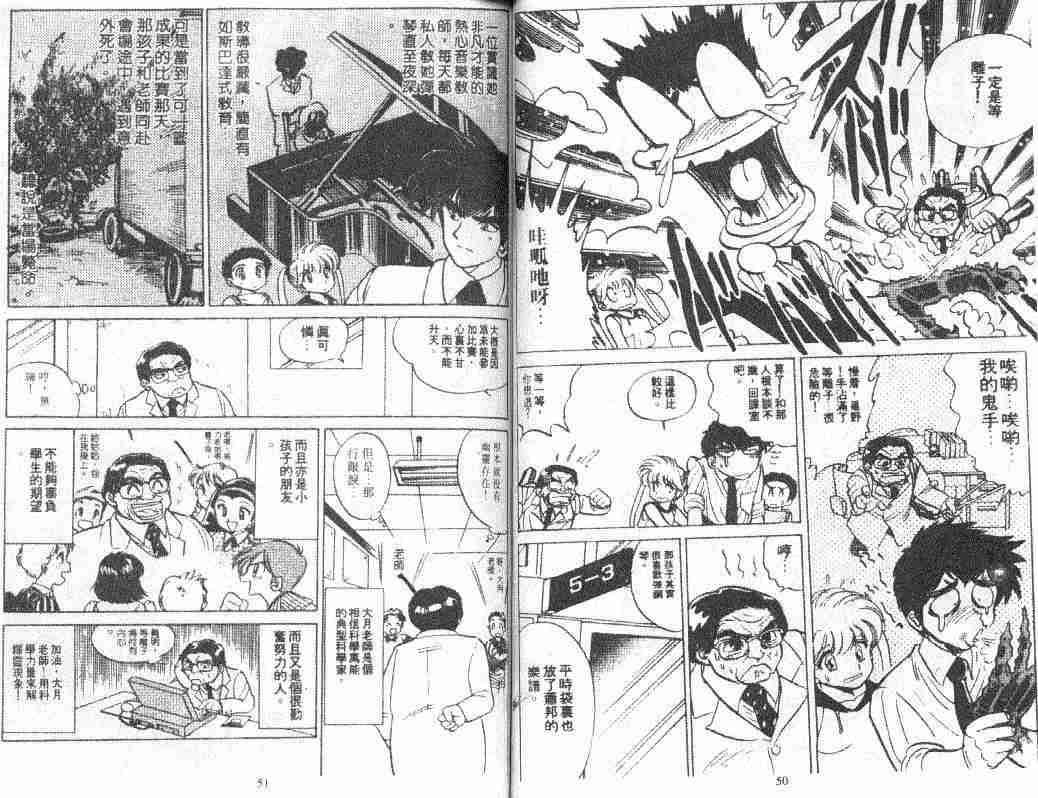 第6卷