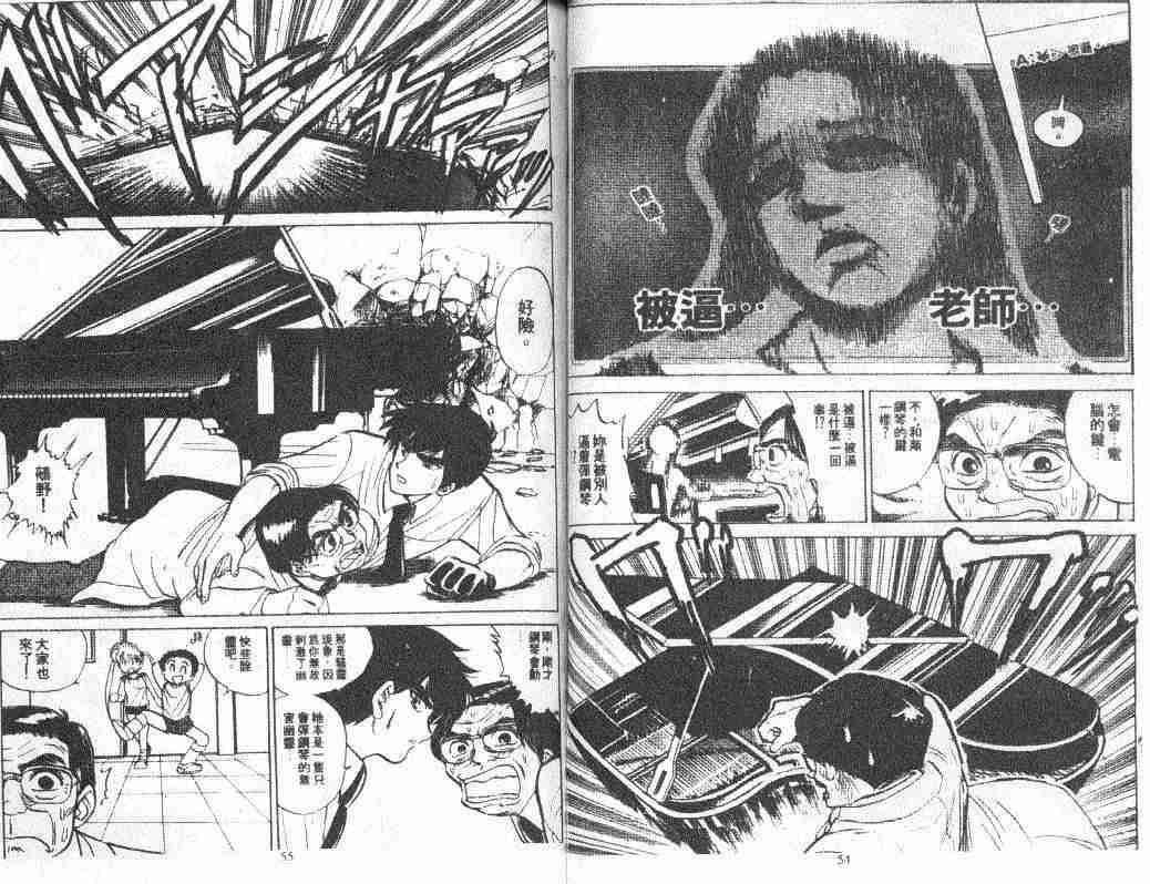 第6卷