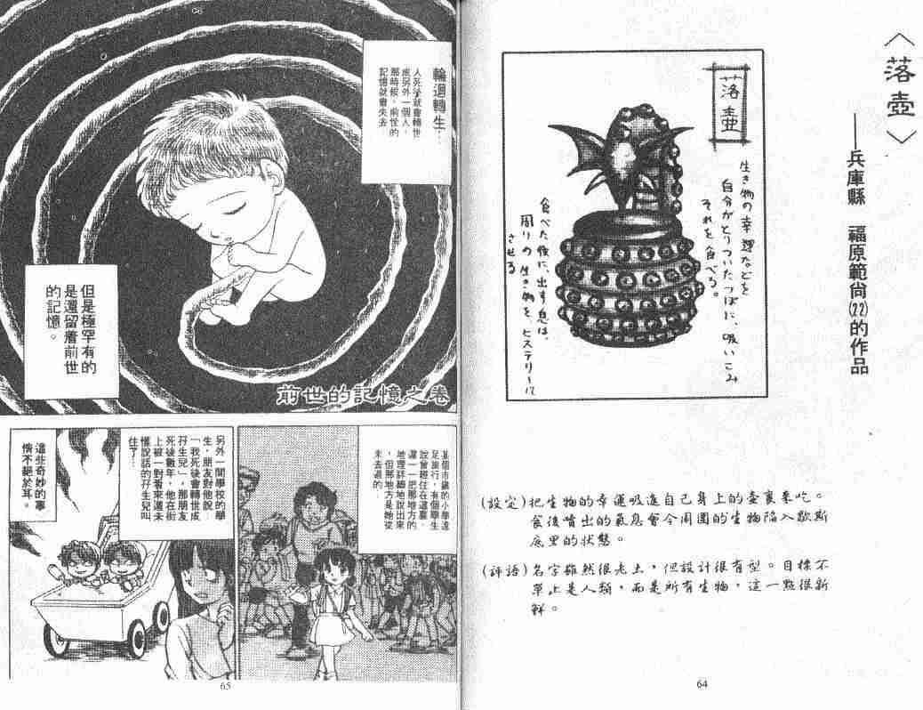 第6卷
