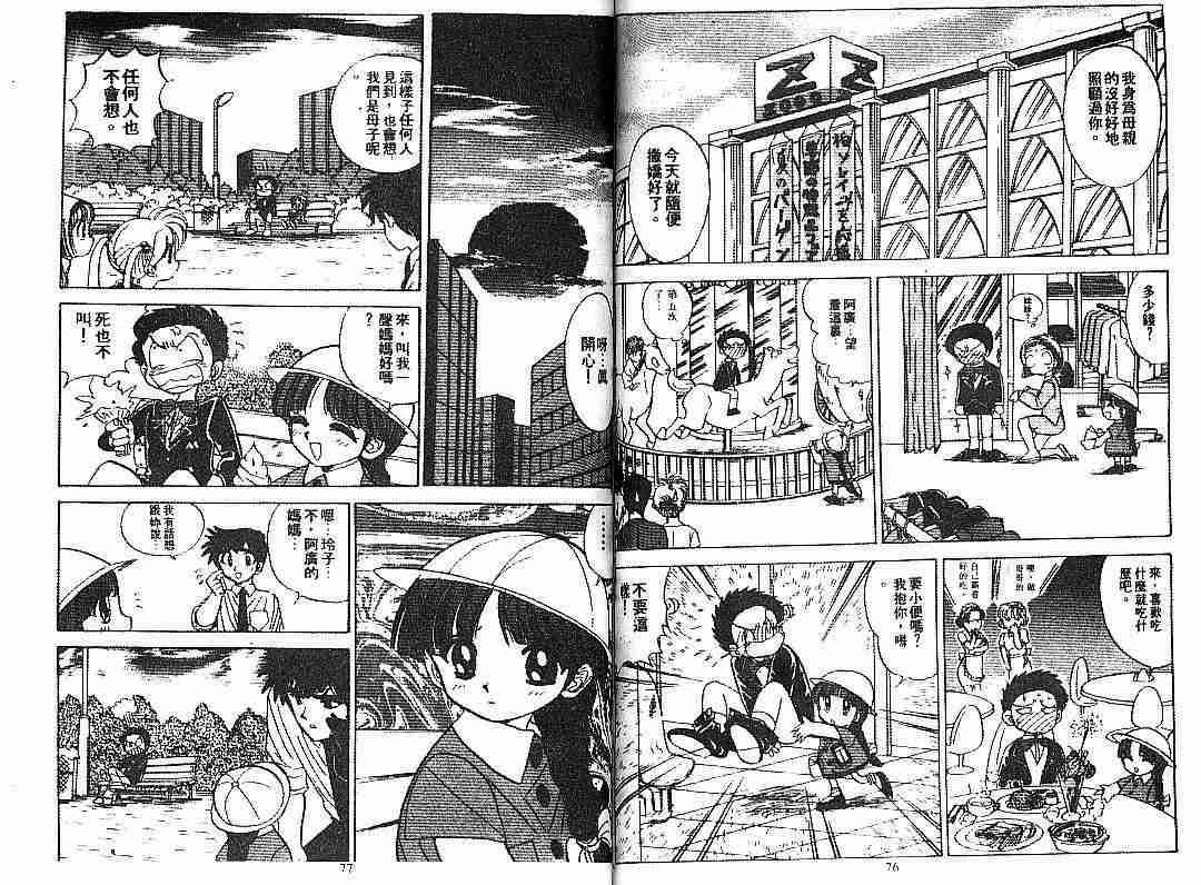 第6卷