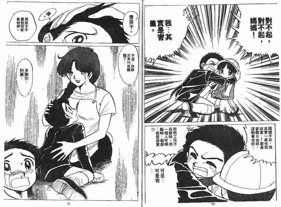 第6卷
