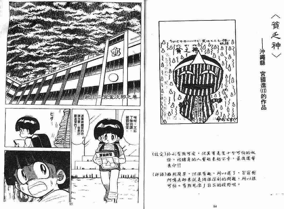 第6卷