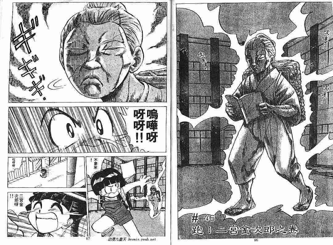 第6卷