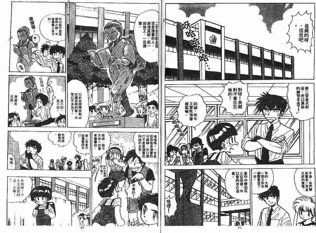 第6卷