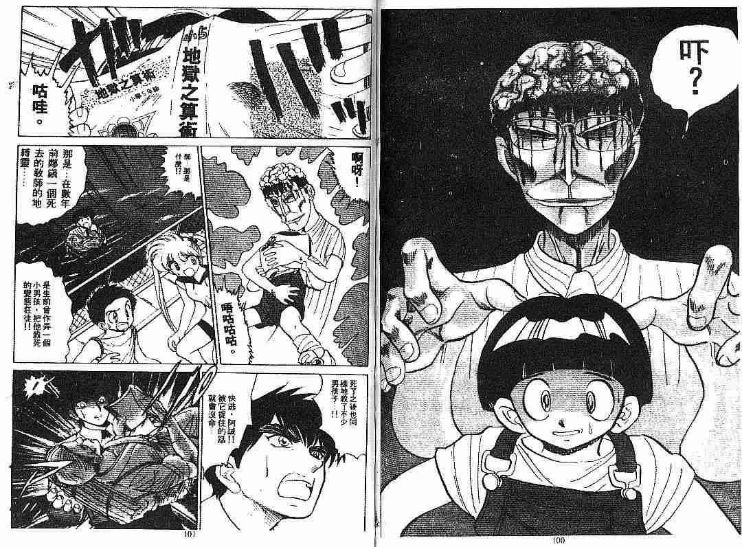 第6卷