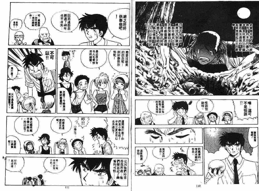 第6卷