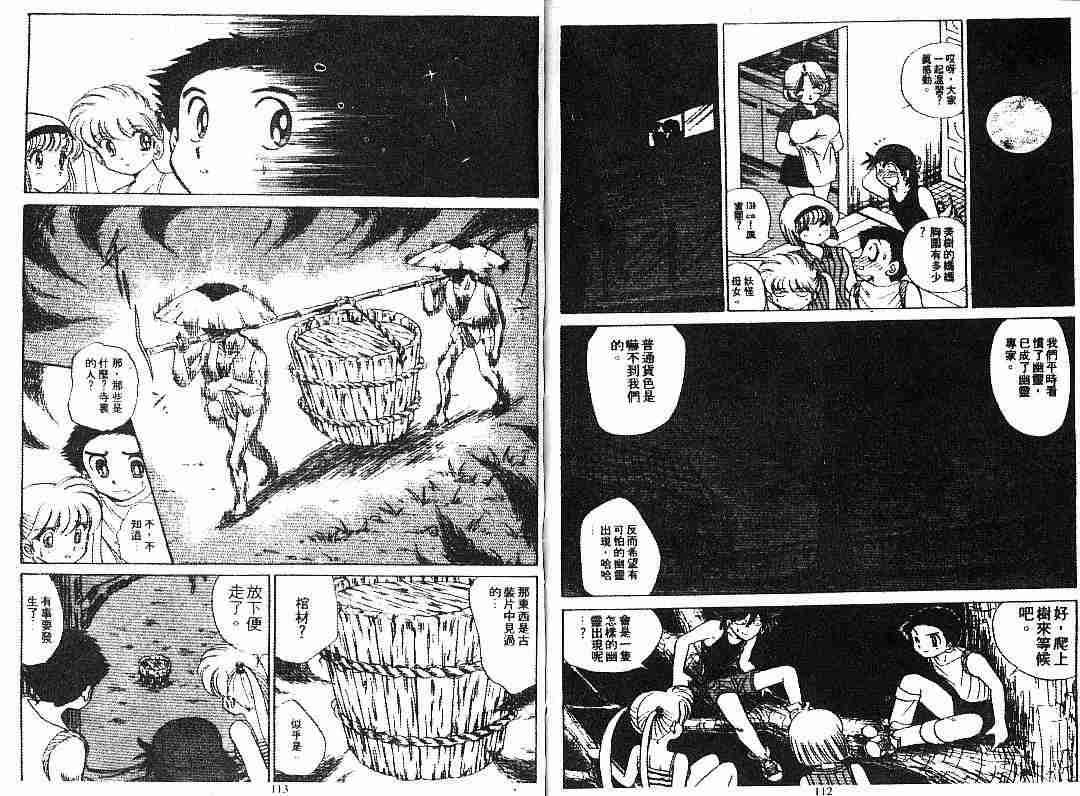 第6卷