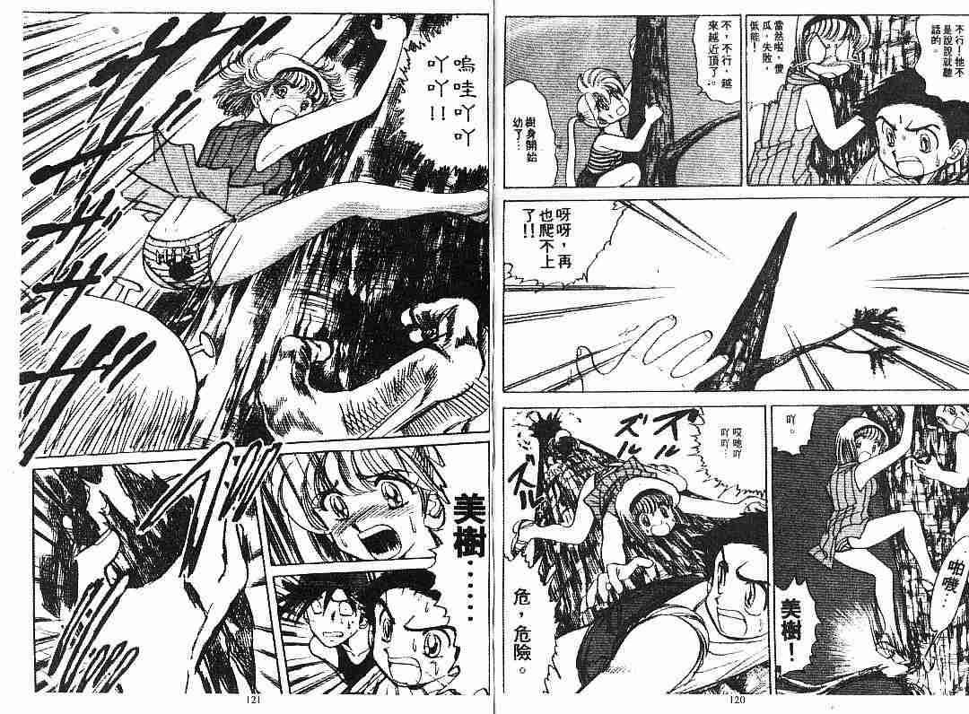 第6卷