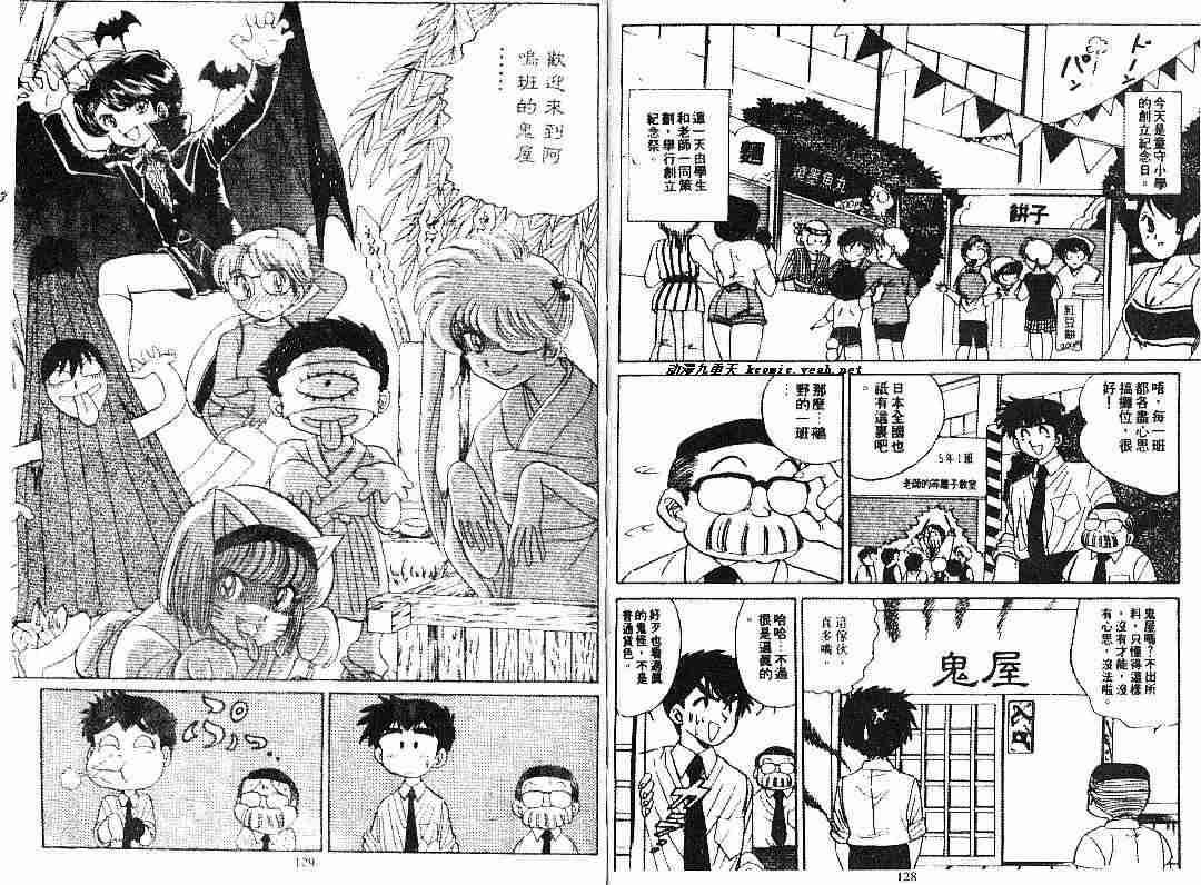 第6卷