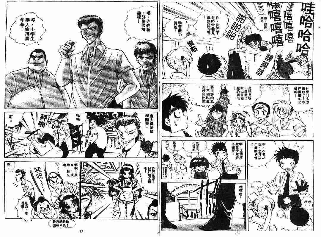 第6卷