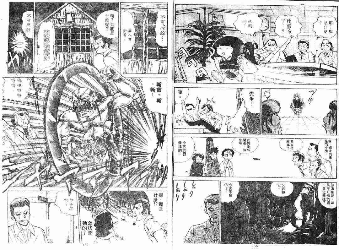第6卷