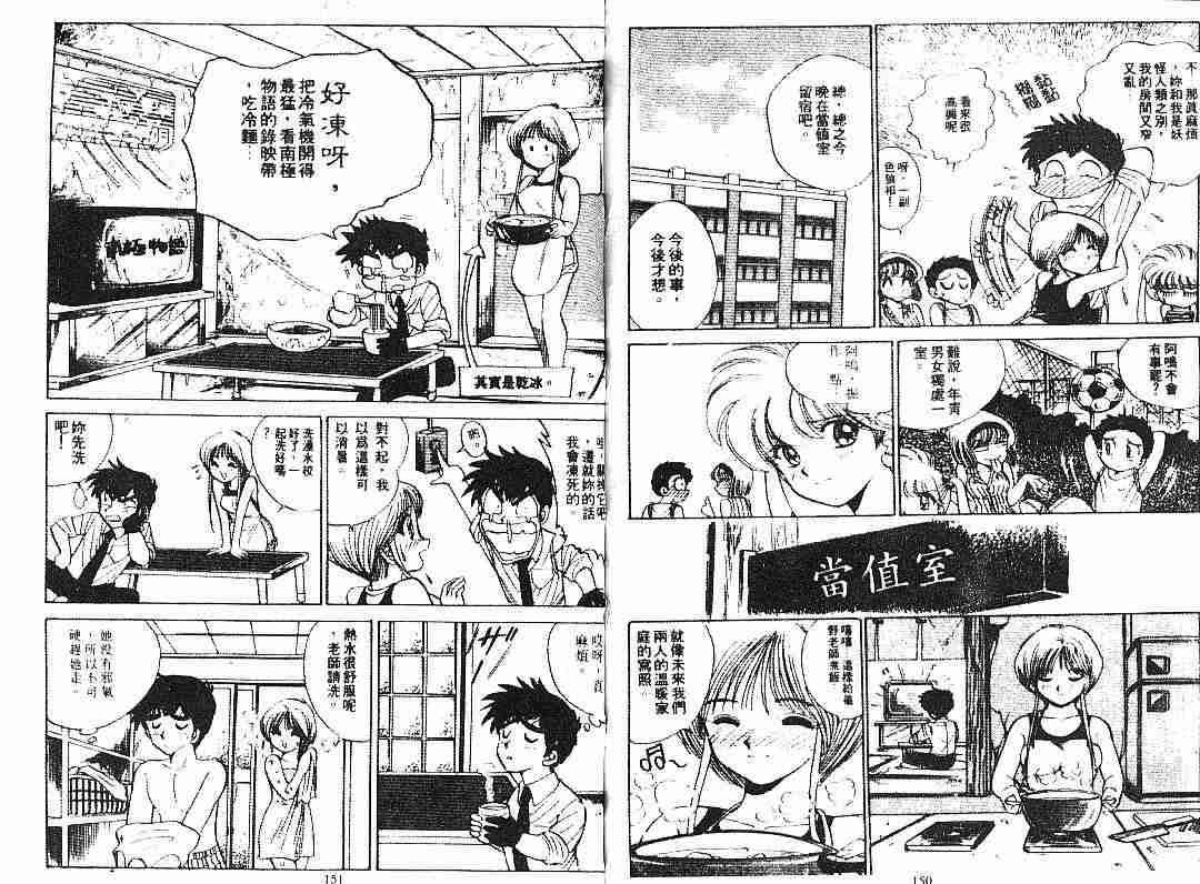 第6卷