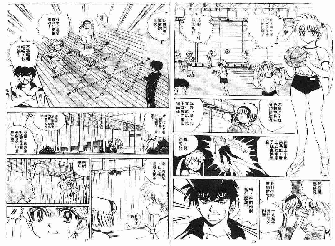 第6卷