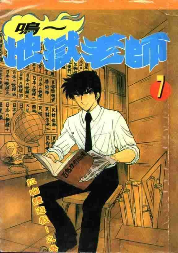 第7卷