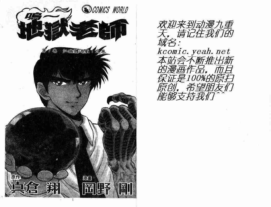 第7卷