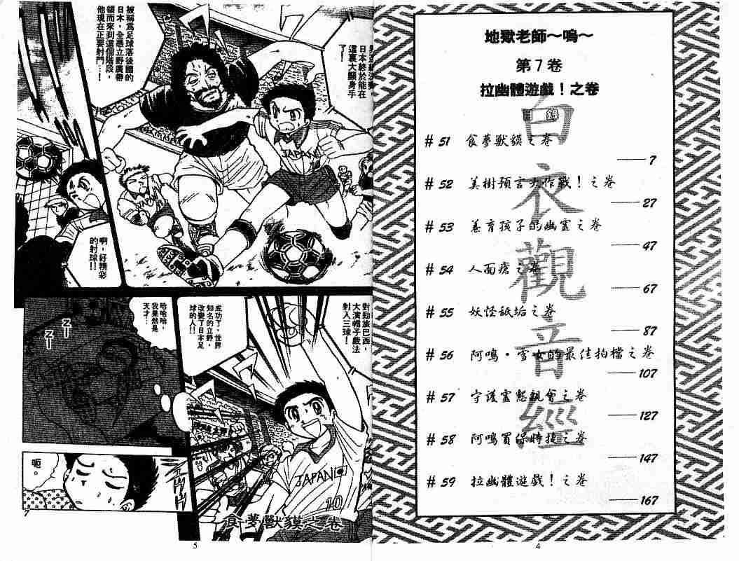第7卷
