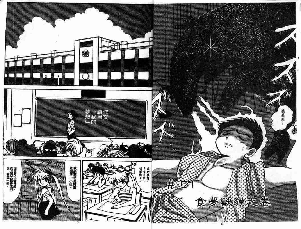 第7卷