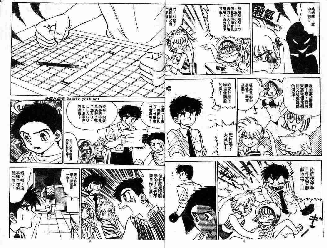 第7卷