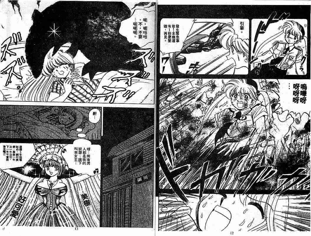 第7卷