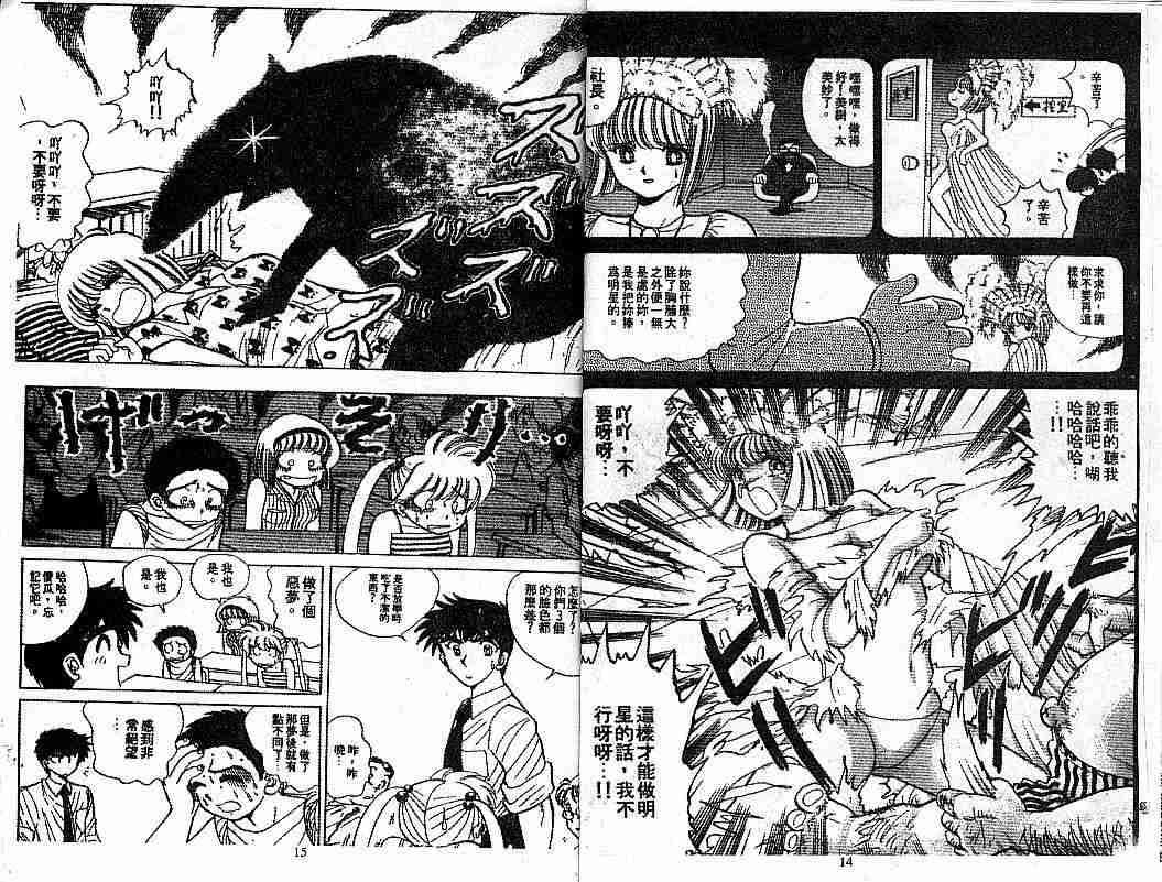第7卷