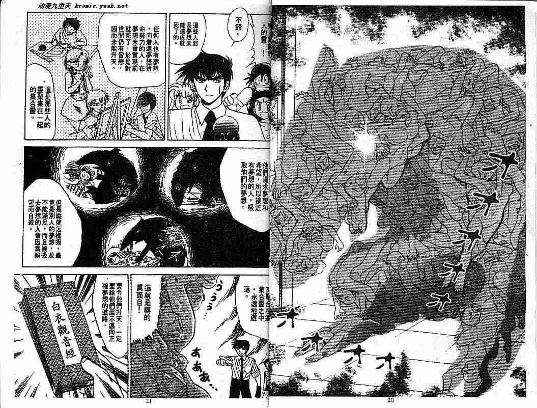 第7卷