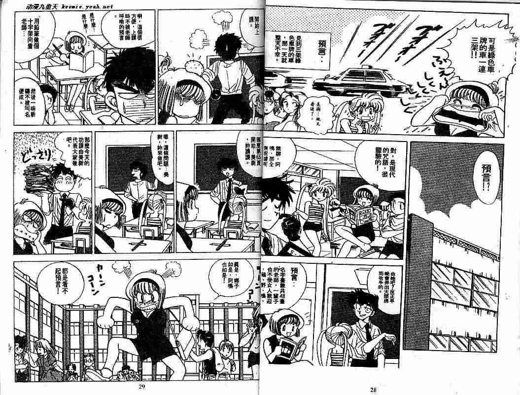 第7卷