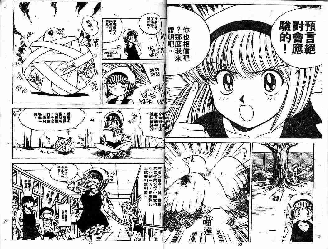 第7卷