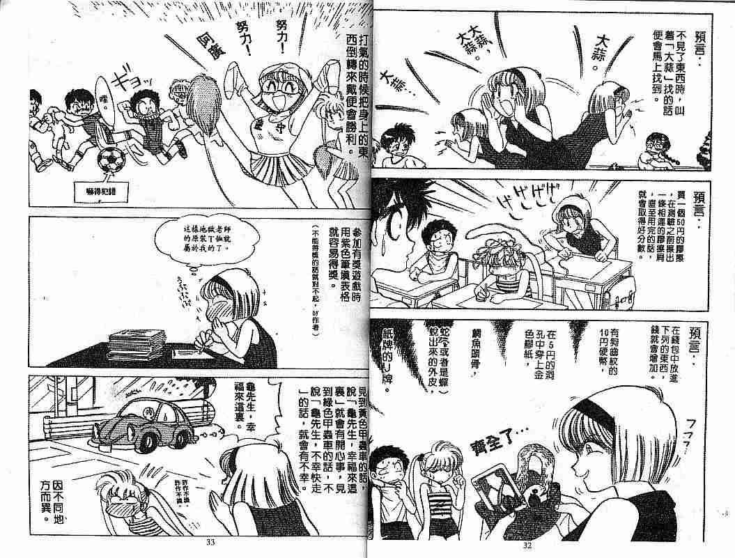 第7卷