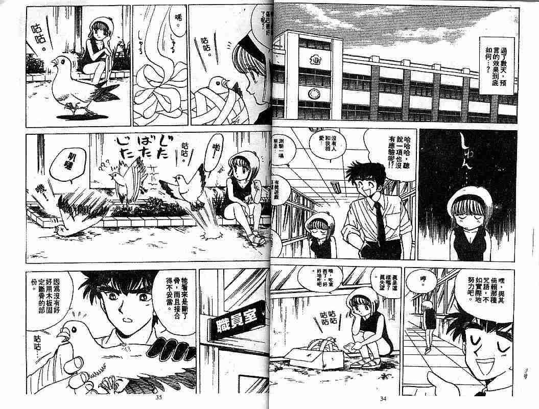 第7卷