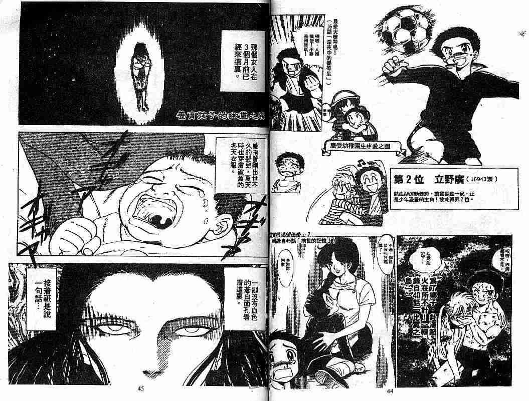第7卷