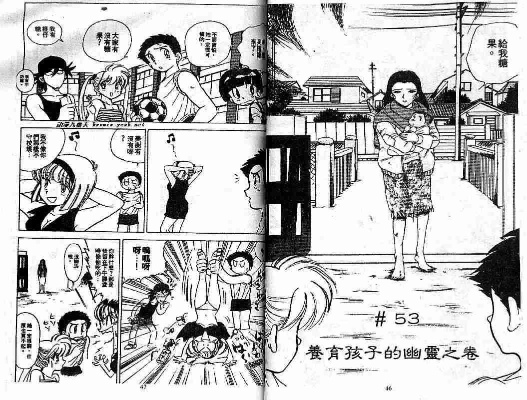 第7卷