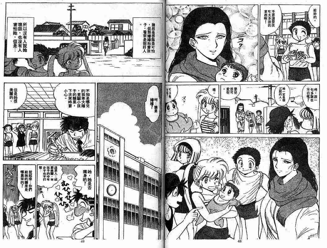 第7卷