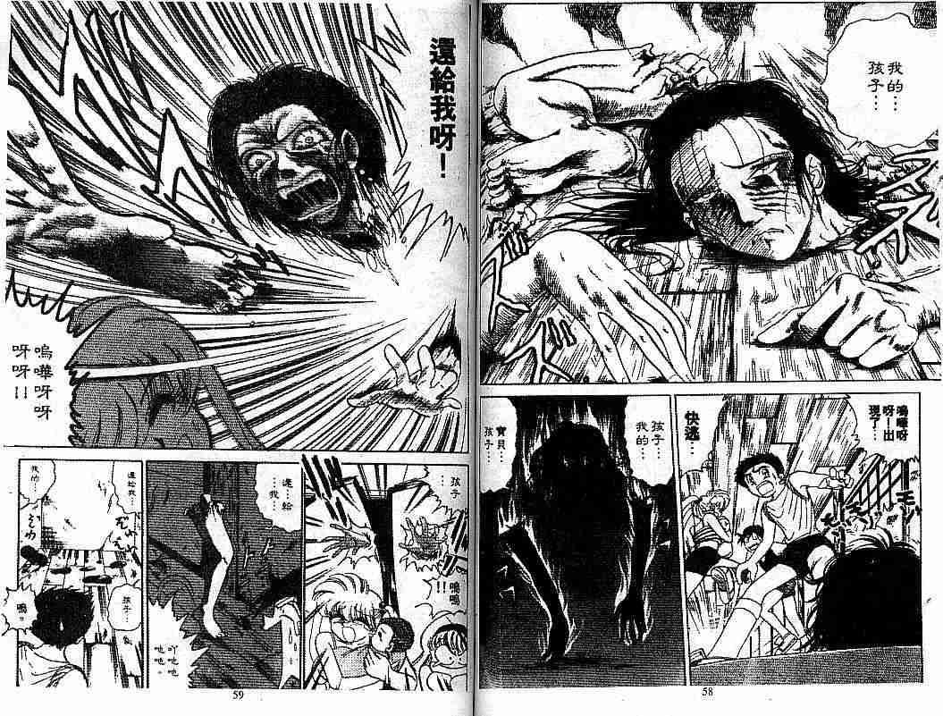 第7卷