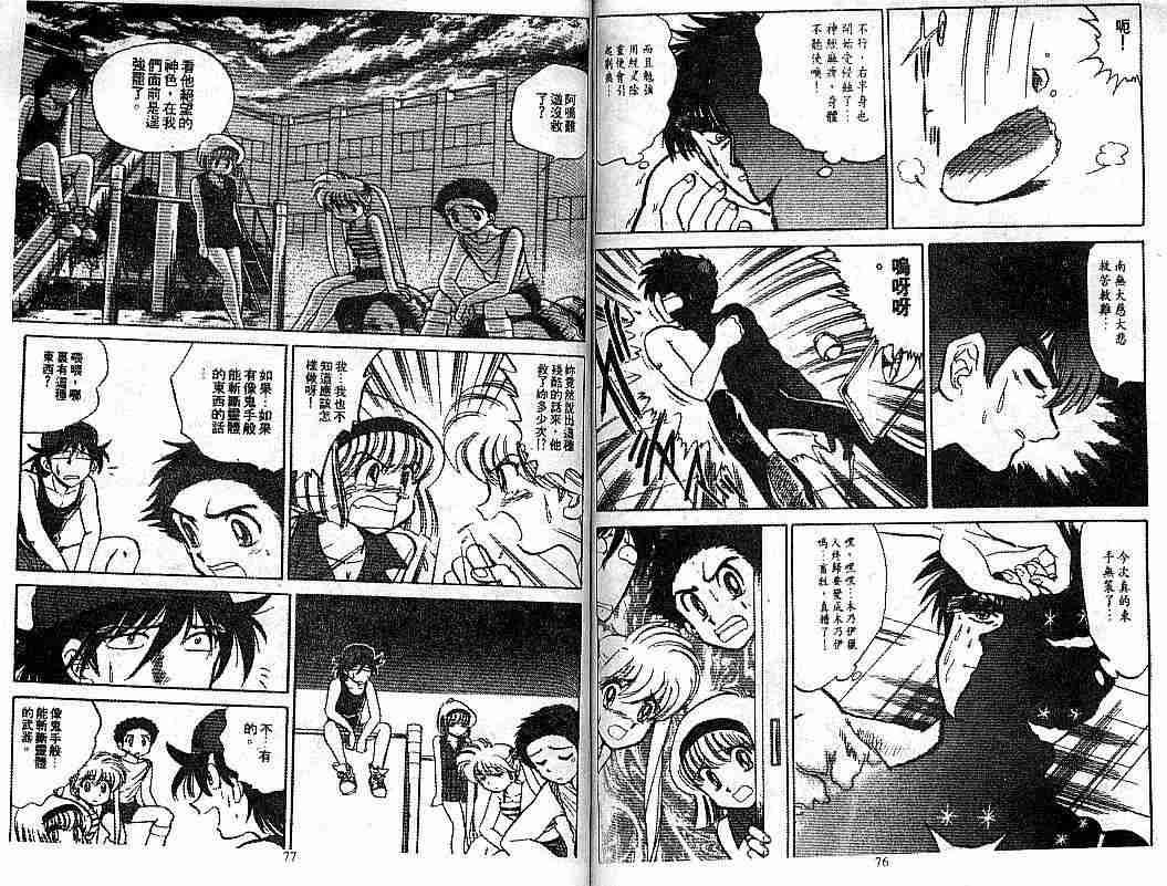 第7卷