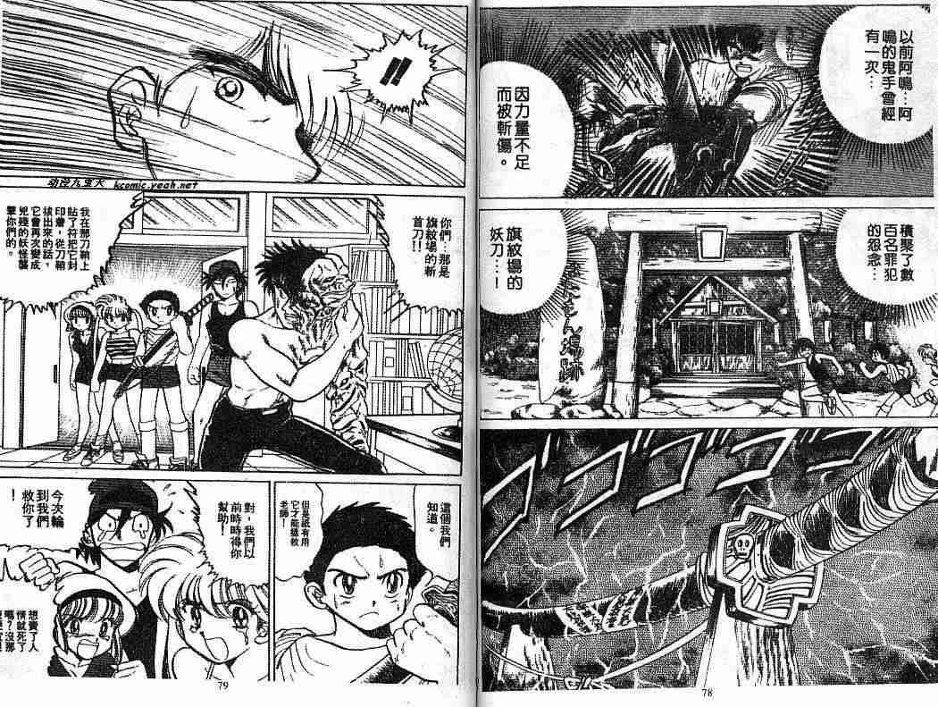 第7卷
