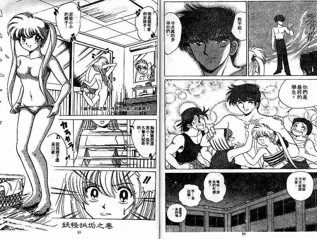 第7卷