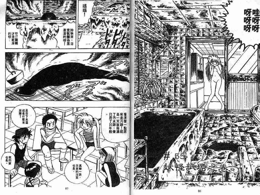 第7卷
