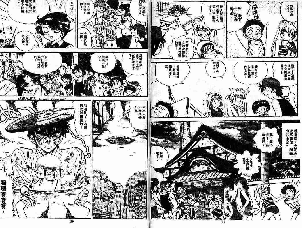 第7卷