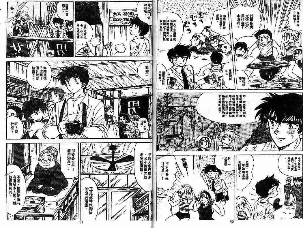第7卷