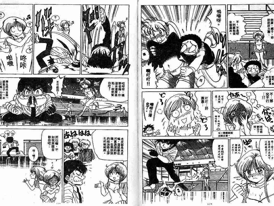 第7卷
