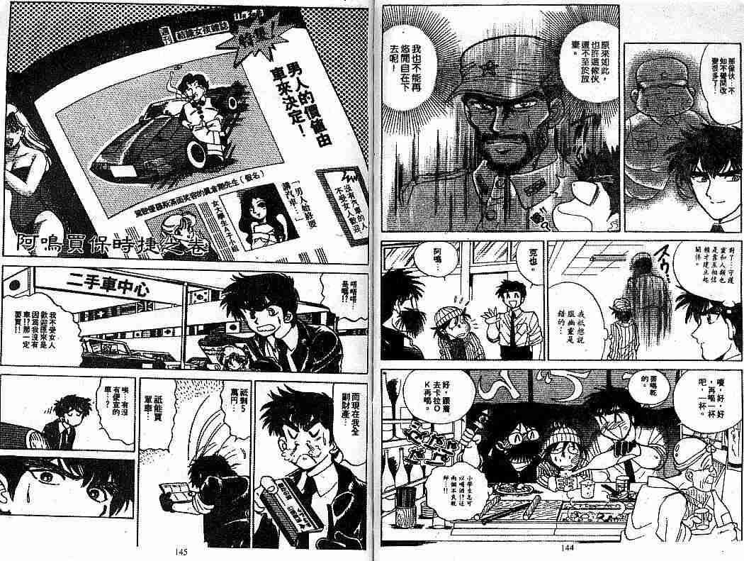 第7卷