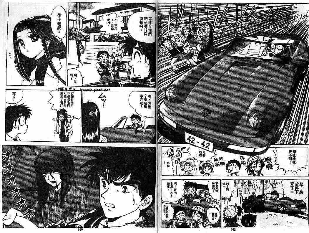 第7卷