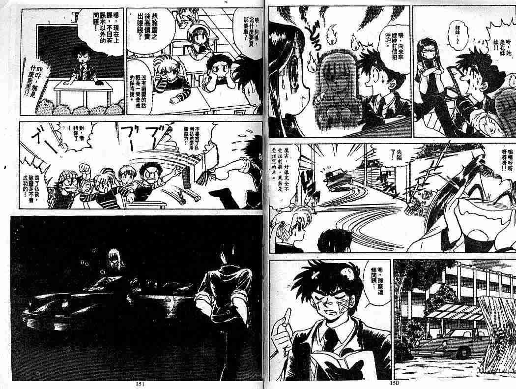 第7卷