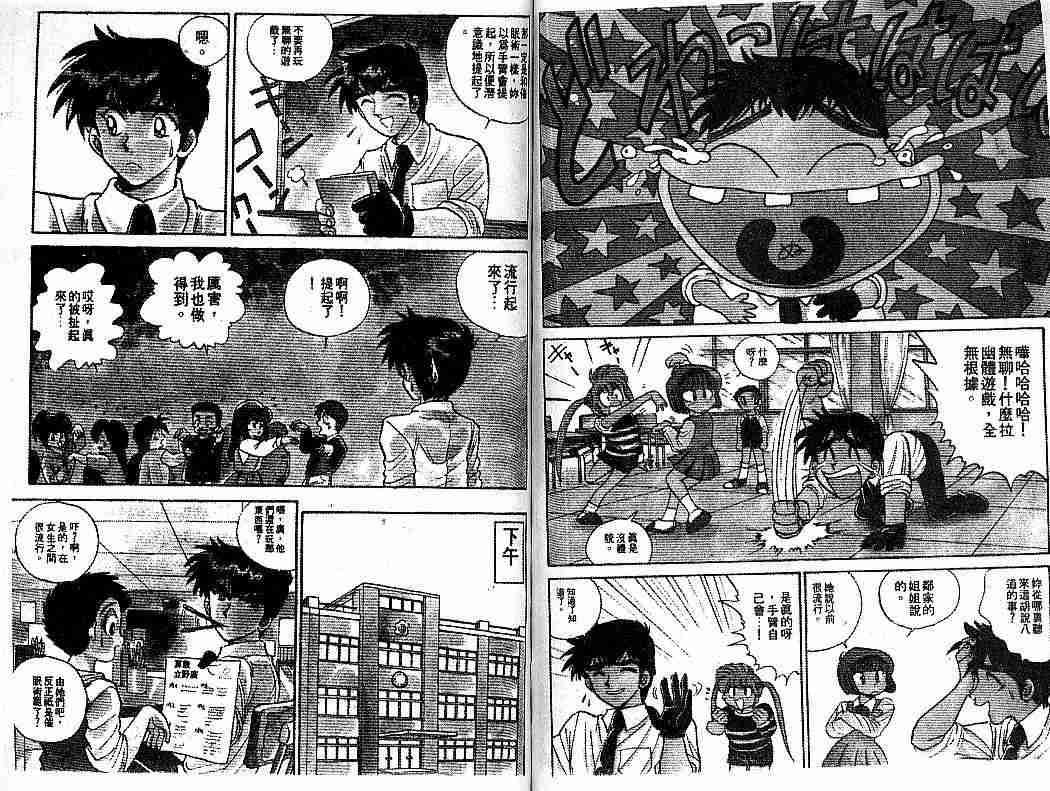 第7卷